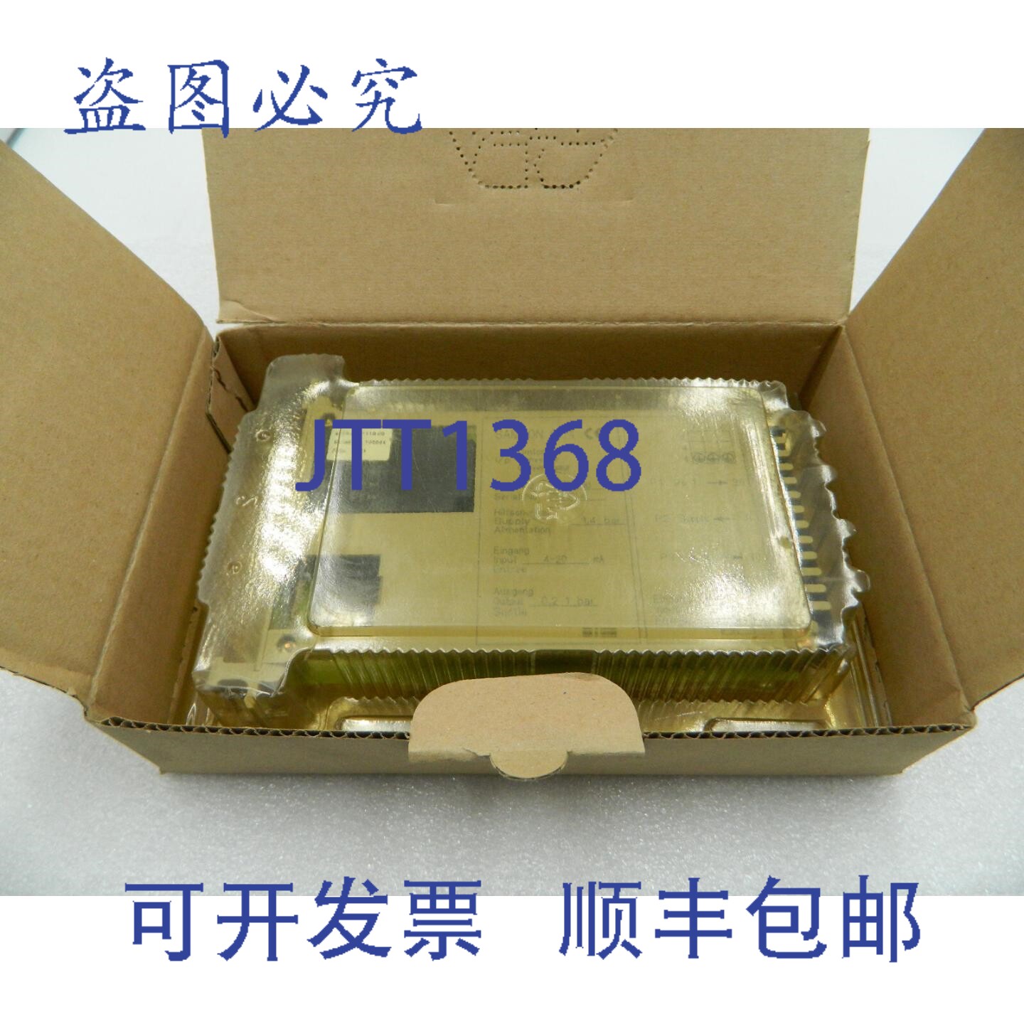 现货供应1 个 Samson 6124 输入输出转换器 6124-0101110 输入:4-