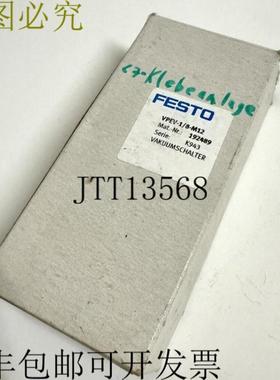 供应VPEV-18-M12 真空开关电磁阀 192489 真空开关  OVP