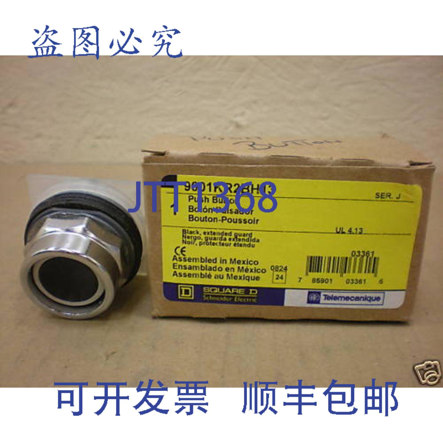 供应1 NIB SQUARE D 9001 KR2BH13 9001KR2BH13 按钮防护装置