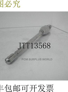 供应Prosser East 专利编号 3 306 541 移动喷嘴