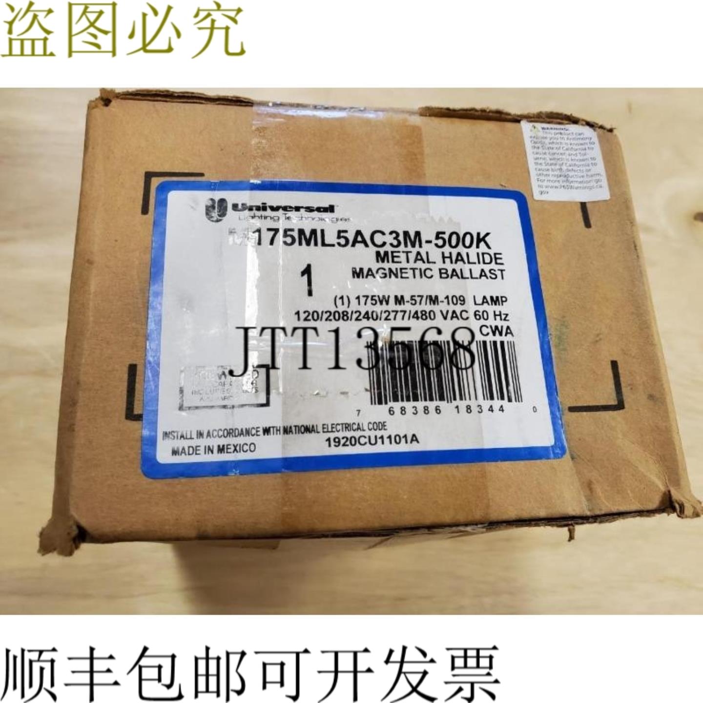 供应电源 M175ML5AC3M-500K 电源 175W MH 电源