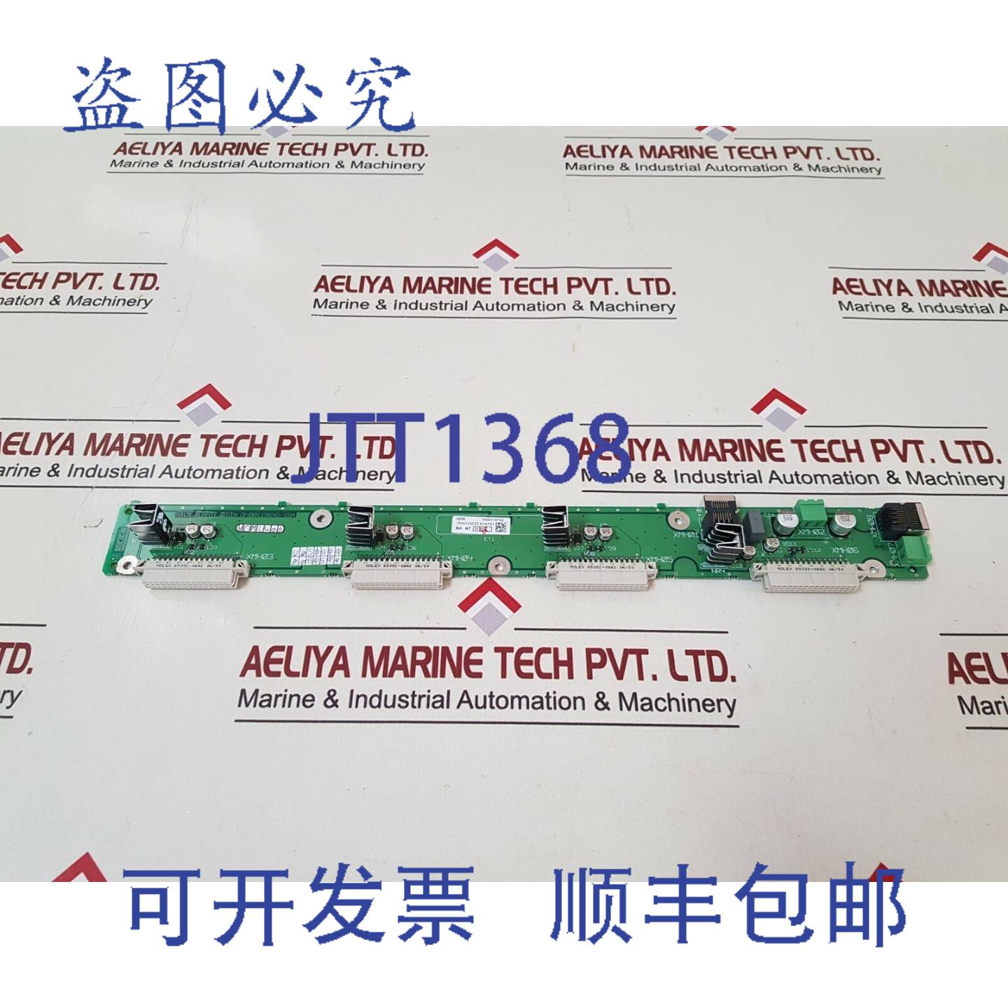 供应Mge 34001196xd-1ba电路板34001197se