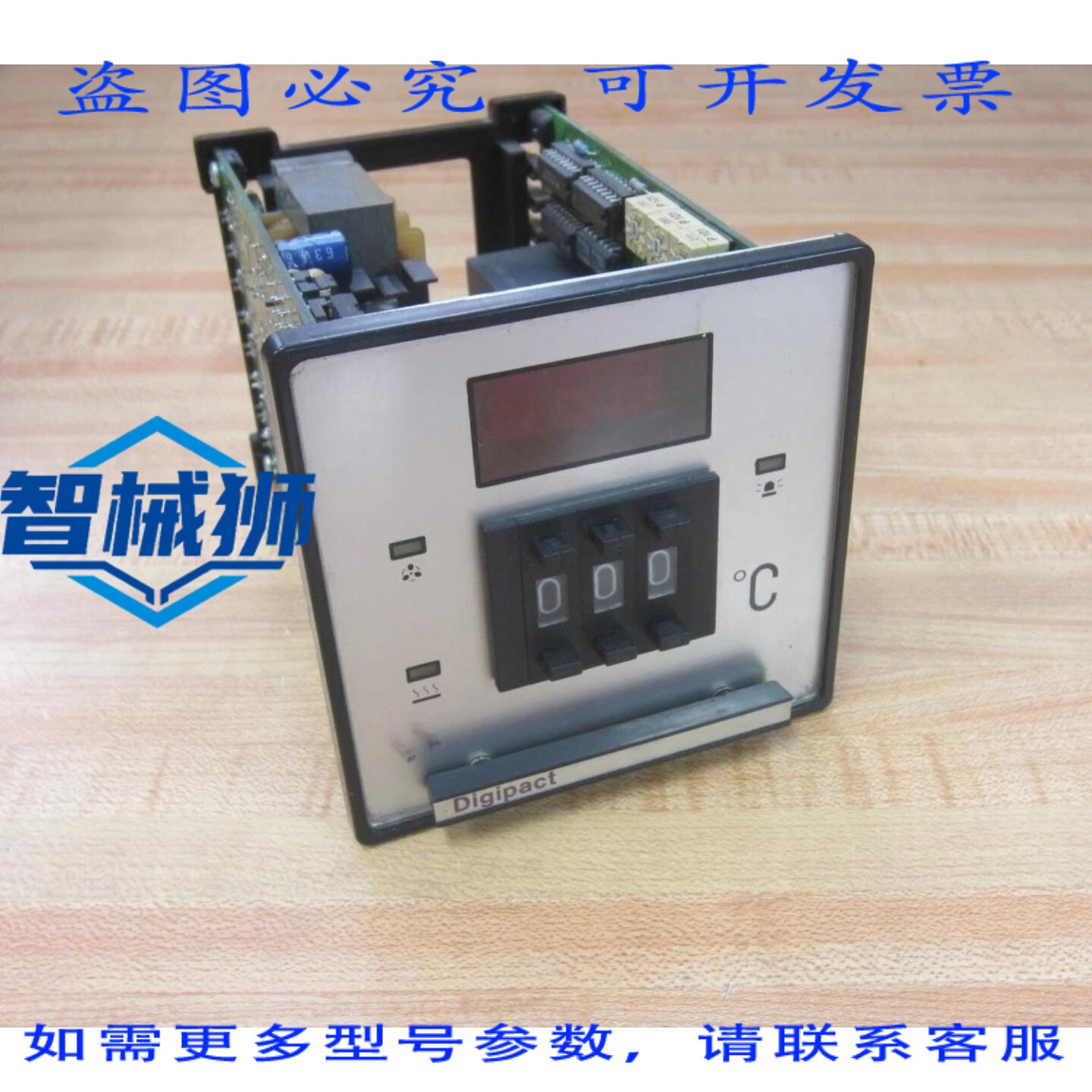 原装供应 DIGIPACT ETR-55-RK 温控器 ETR55RK
