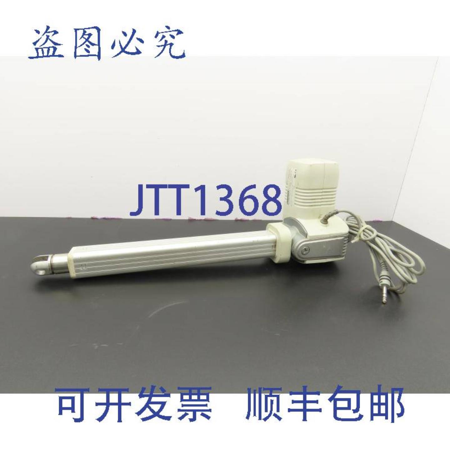供应MAX30-A300515A2510A-000 电动线性执行器 24VDC 300mm 行程