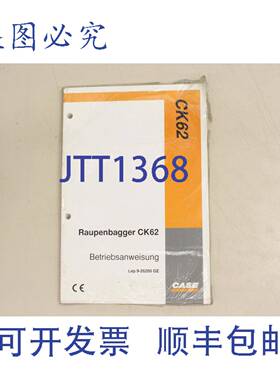 供应凯斯履带式挖掘机CK62 挖掘机CK 62 LEP9-26280