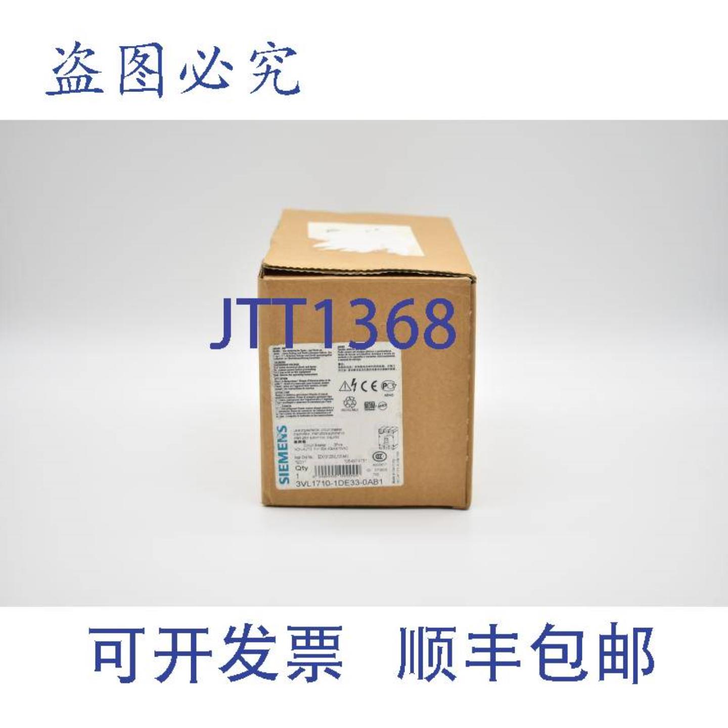 供应断路器 VL160X N 3VL1710-1DE33-0AB1 3VL1 710-1DE33-0AB1