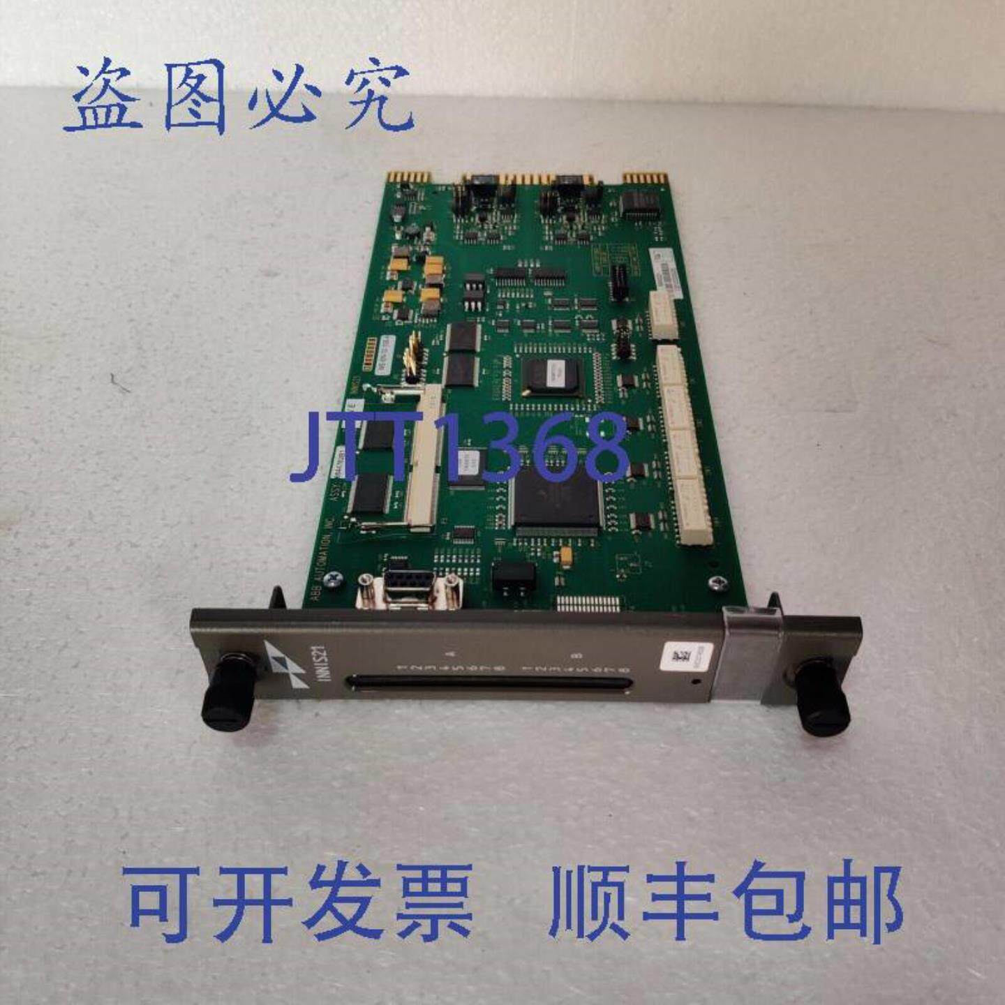 供应ABB BAILEY INNIS21 网络接口模块