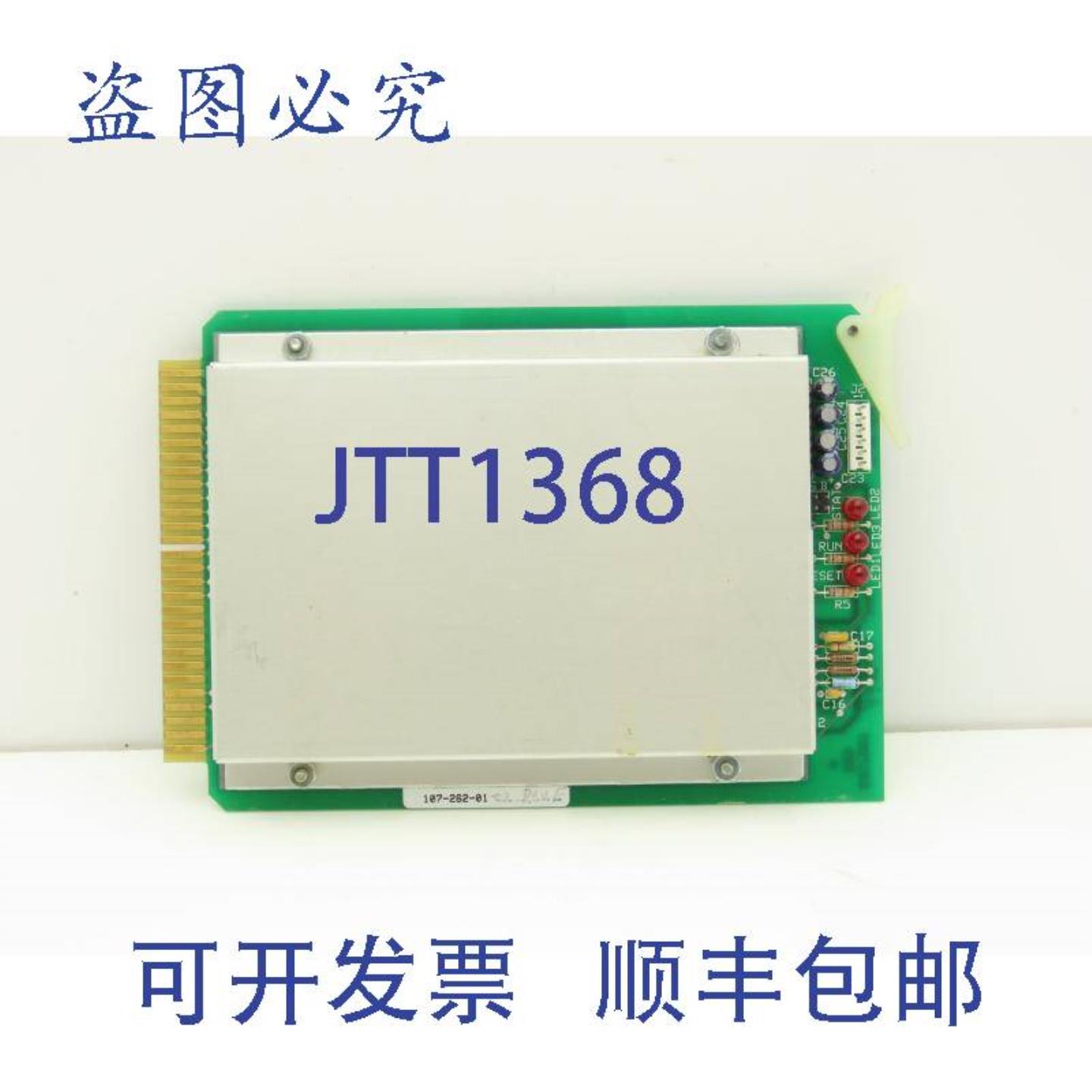 供应Conair 107-262-01 Compu-Dry 板插槽机架卡 Rev E