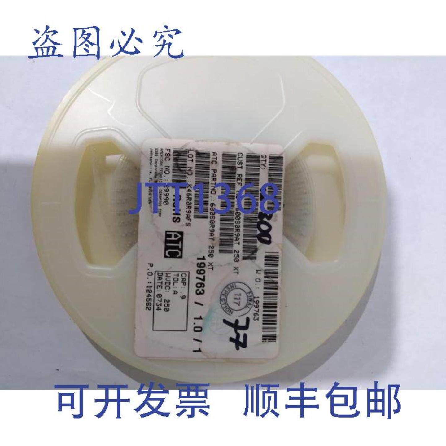 供应600S0R9AT 250 XT SMD 300 个装