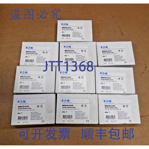 供应10 套 进口 WMZD1C25 MCB 断路器 25 安培 10kA C 型2