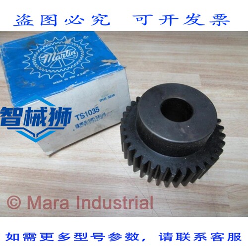 原装供应 MARTIN TS1035 正齿轮，1英寸孔径，35齿