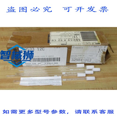 原装供应 CORNING 39533-12C 分散管 3953312C（6 支装）