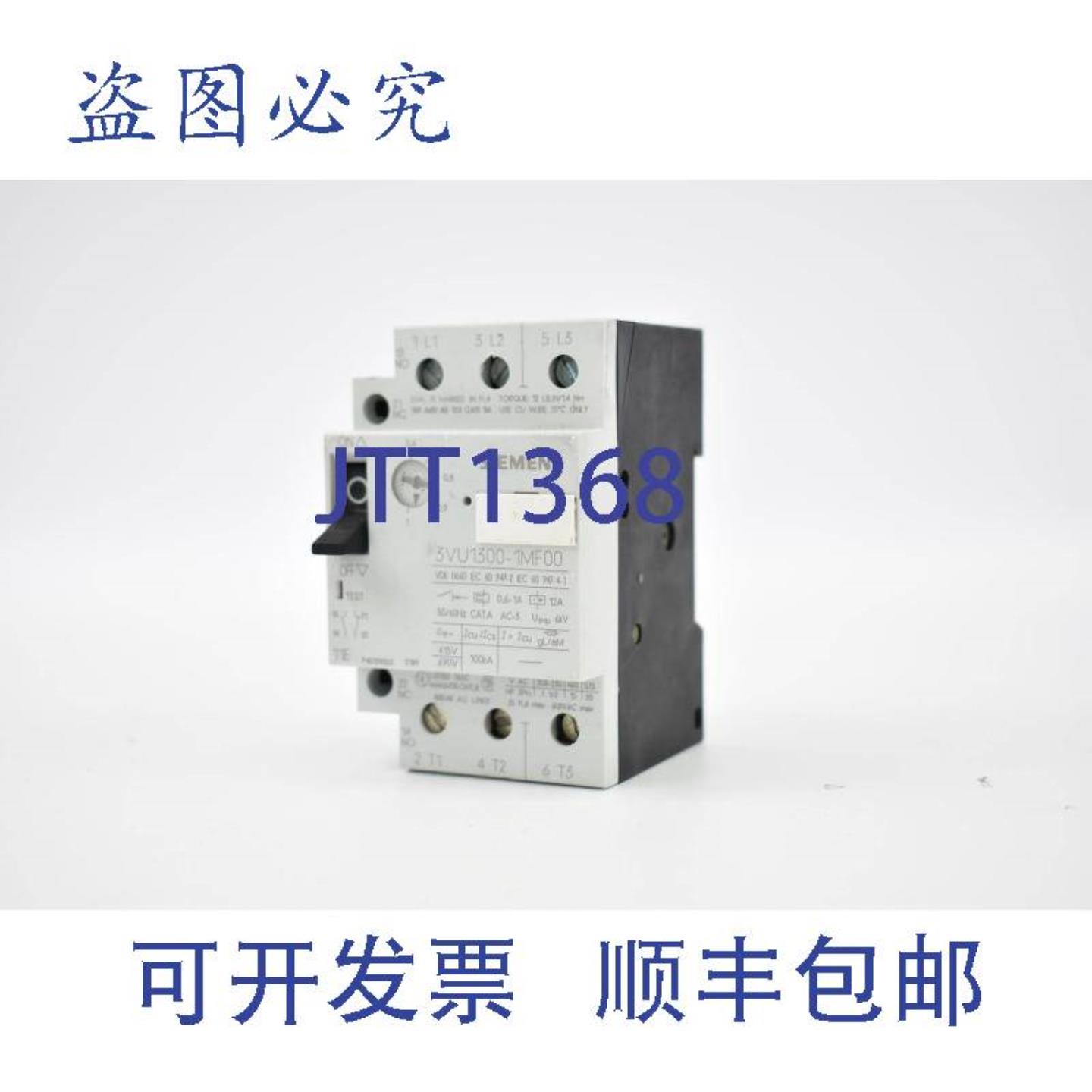 供应断路器3VU1 300-1MF003VU1300-1MF00