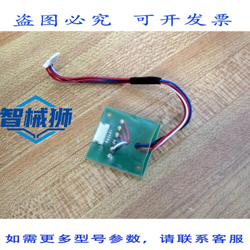 原装供应 SAFELINE 3800-055 LED 适配器 3800055