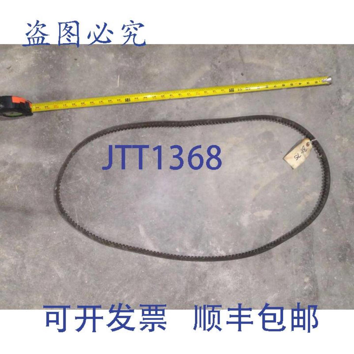 供应工业同步带 JASON UNIMATCH BX-75 5C Z7E