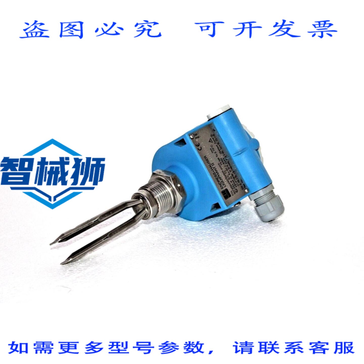 原装供应 ENDRESS+HAUSER LIQUIPH II FDL30-FGR2A7K 液位/振动限