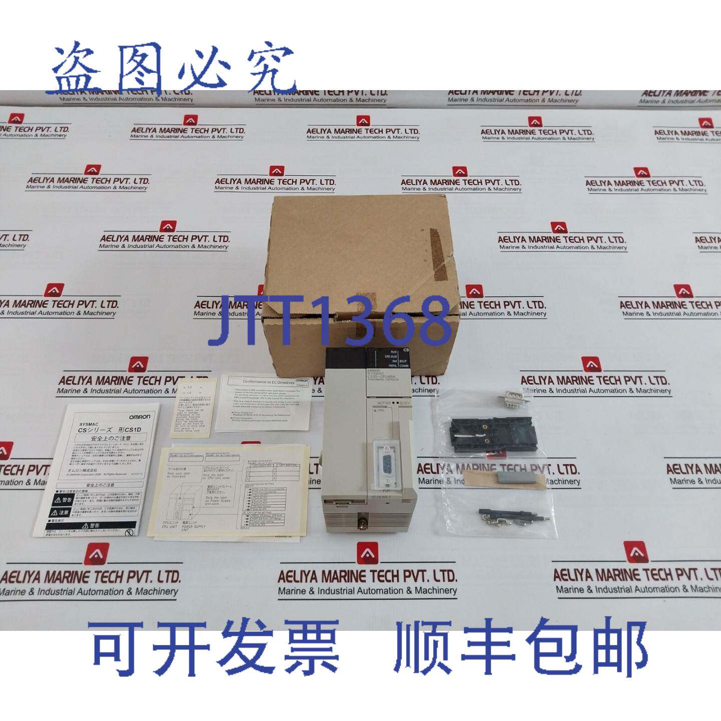 供应CS1D-CPU65H SYSMAC 可编程控制器 CPU