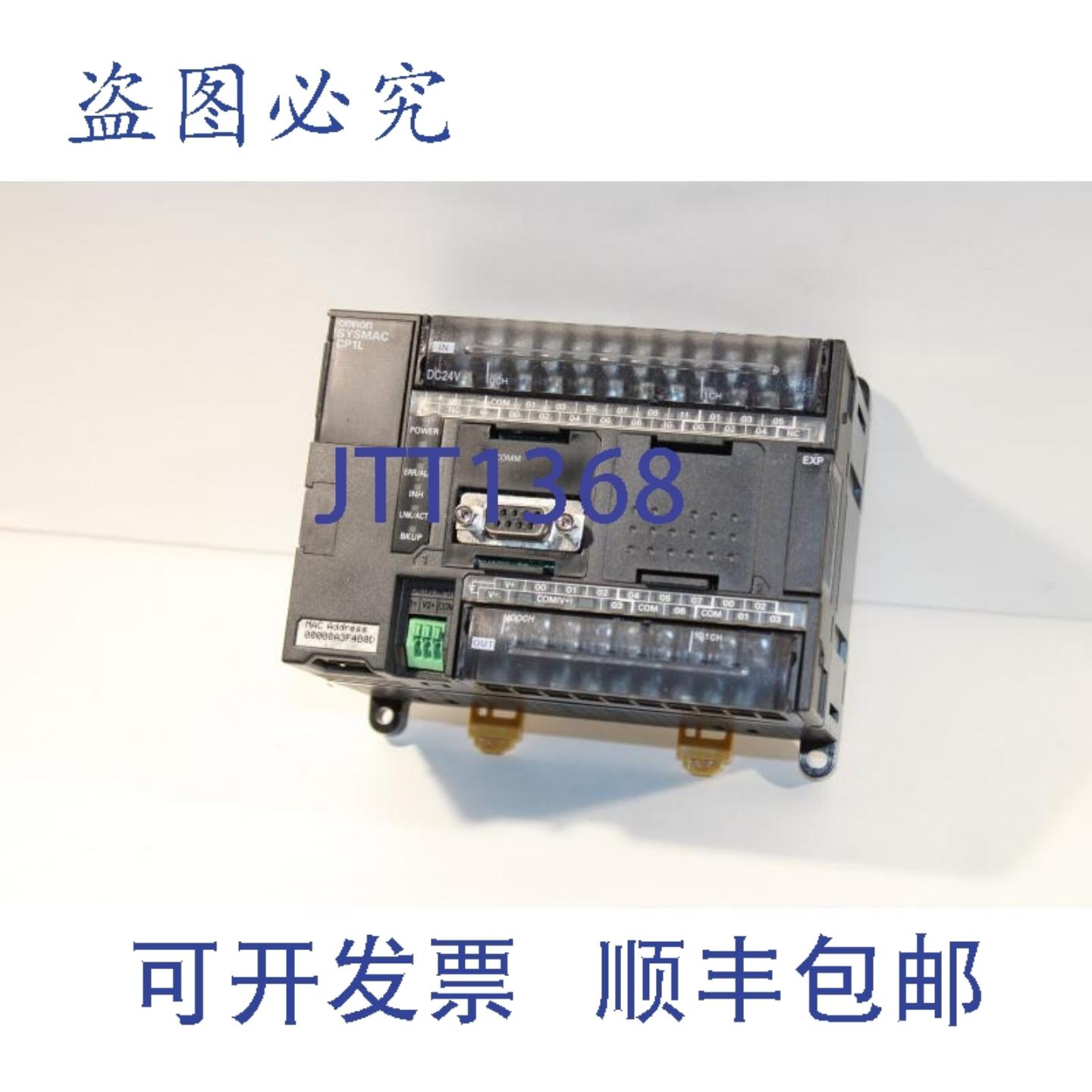 供应CP1L-EM30DT1-D