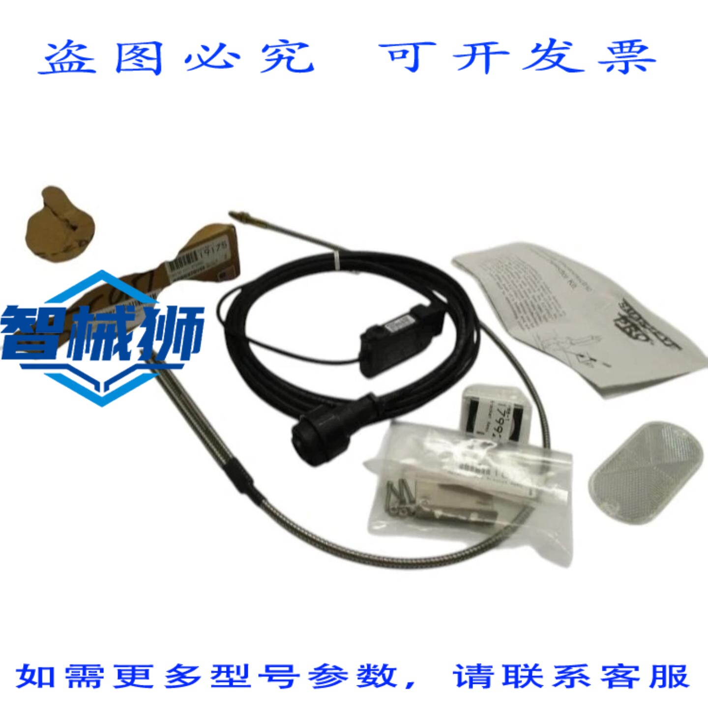 原装供应 TRI-TRONICS DAISK-1 SPBIX97 DOMINO骨牌 NSMP