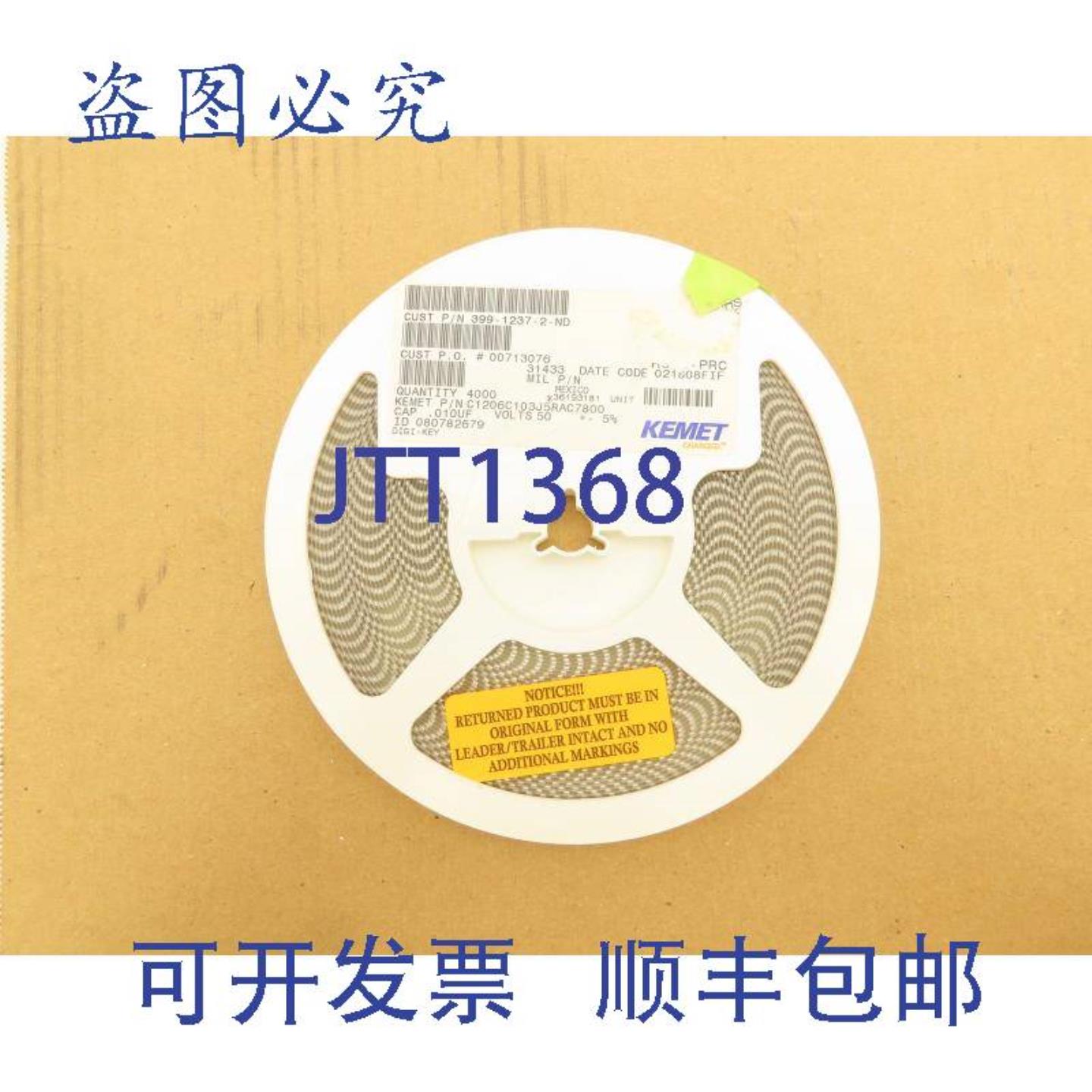 供应KemetC1206C103J5RAC7800陶瓷电容器10000Pf50V±54000