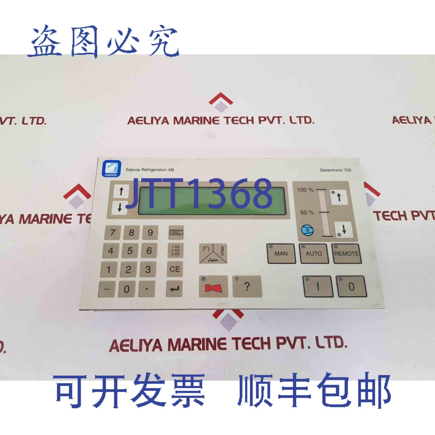 供应Sabroe stalecttronic 700 操作面板 1921 200-1