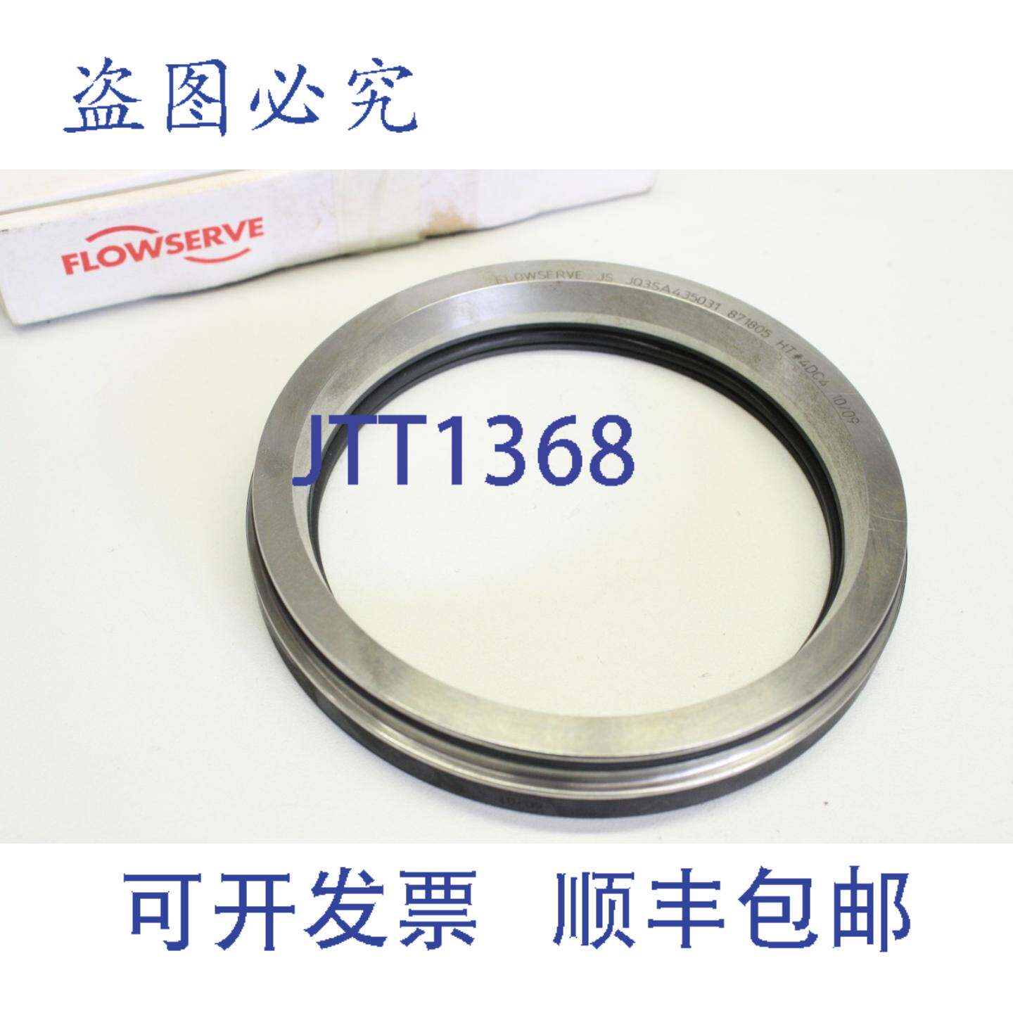 供应FLOWSERVE JQ3SA435031 JR9R3937NB3轴承垫片871805 M3D0