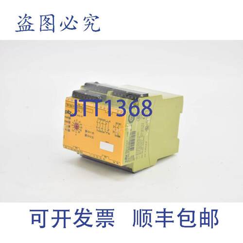 供应皮尔磁安全继电器PNOZXV31P30240VAC3no1nc2not777530