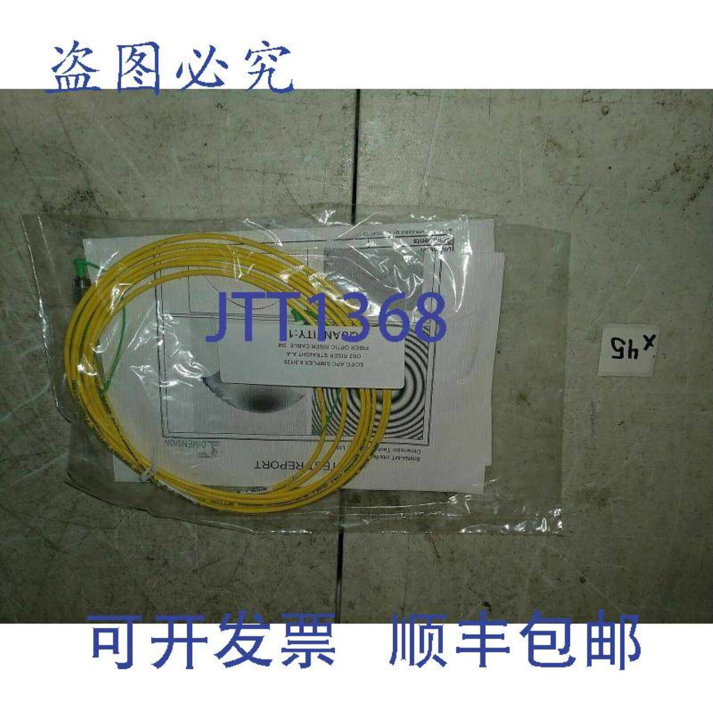 供应NIB 光纤立管电缆 3M SCFC APC SIMPLEX 83125 OS2 直