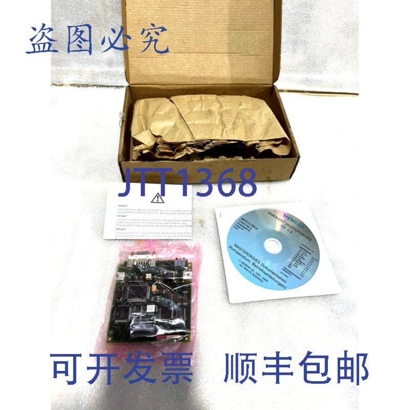 供应6SX7010-0FF05 SIMOVERT ADDITEL PROFIBUS CBP2