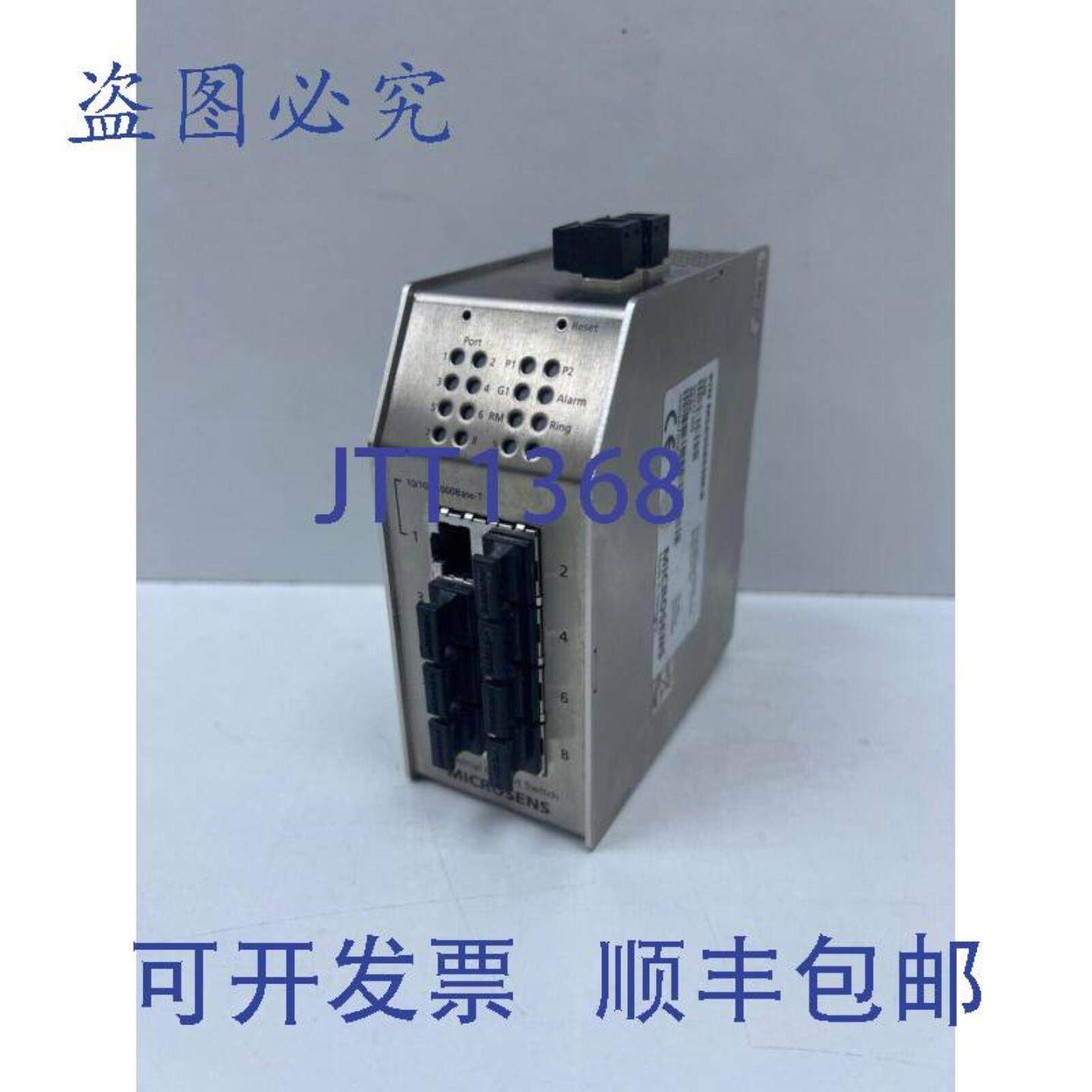 供应MICROSENS MS650869M-B10端口工业千兆交换机