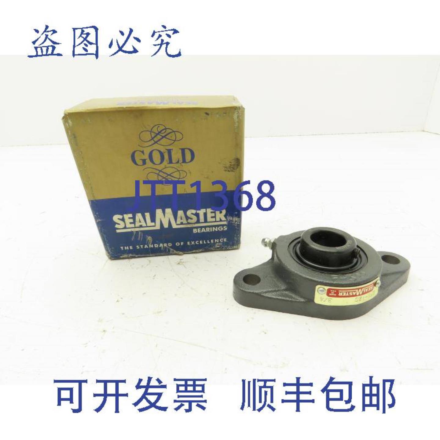 供应SealMaster SFT-12C 双法兰安装滚珠轴承 34 英寸孔径铸铁