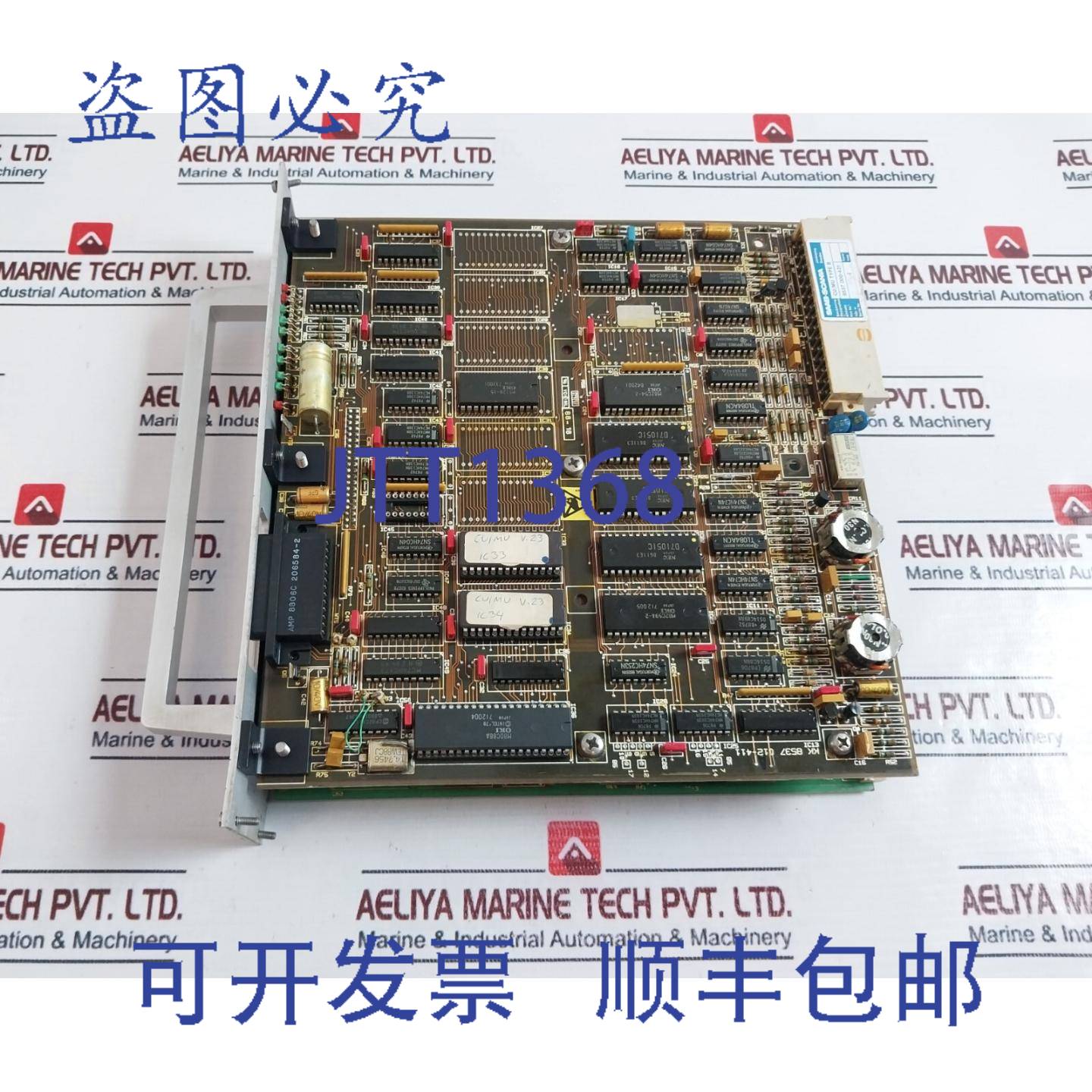 供应Stalecttronic 1891 701 8537 000-421 G Carte de Circu