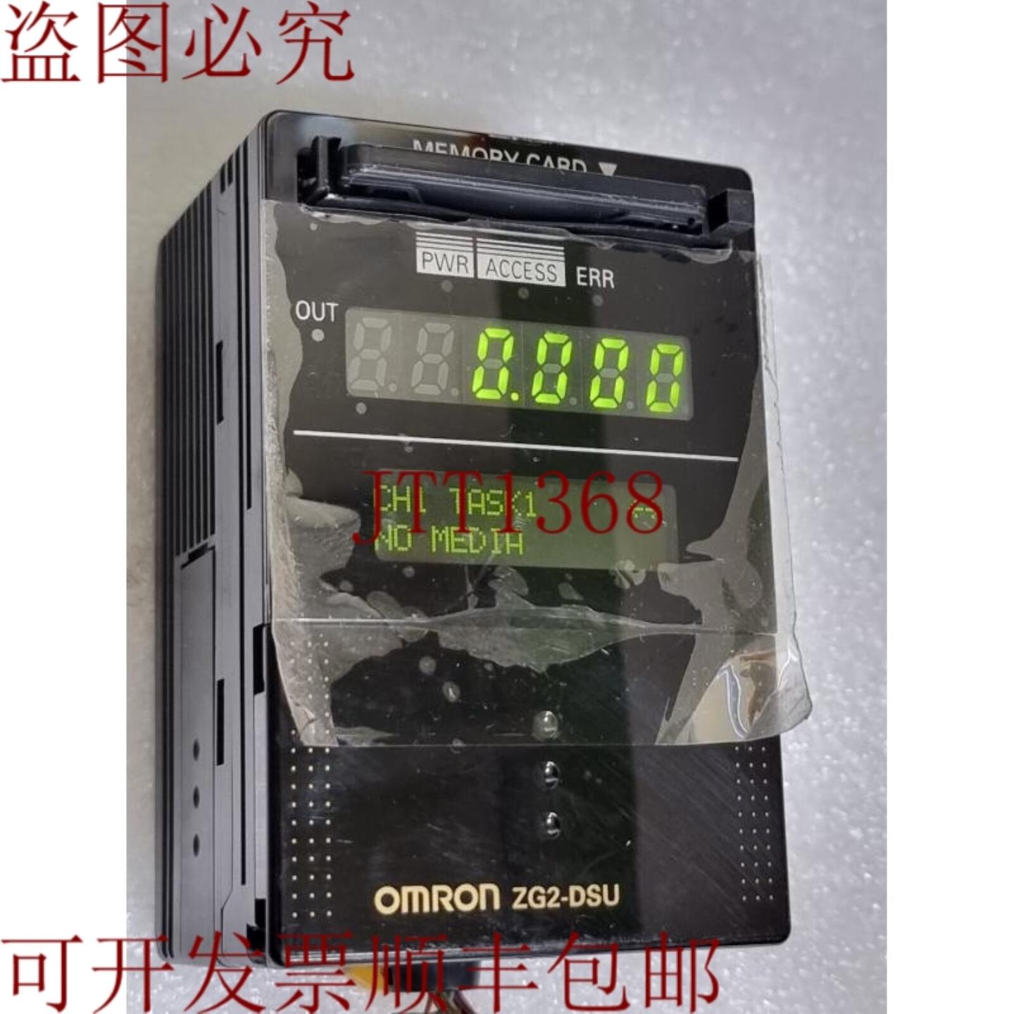 供应ZG2-DSU11数据存储