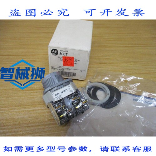 原装供应 罗克韦尔AB 800T-J20KT1 选择开关 800TJ20KT1 SER.TW/O