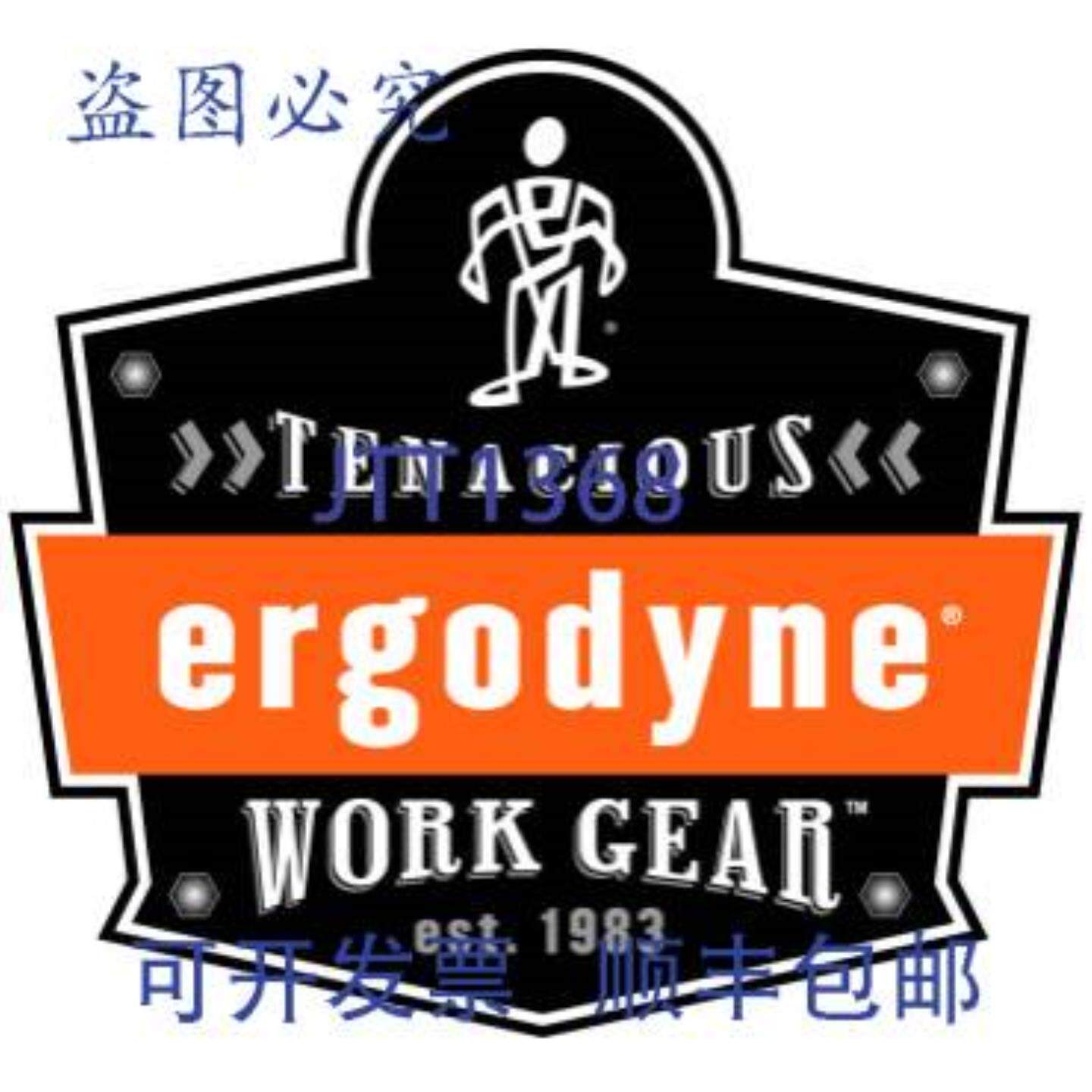 供应Ergodyne GloWear 8365 XL 防雨夹克 青柠色 3 级防水 AN