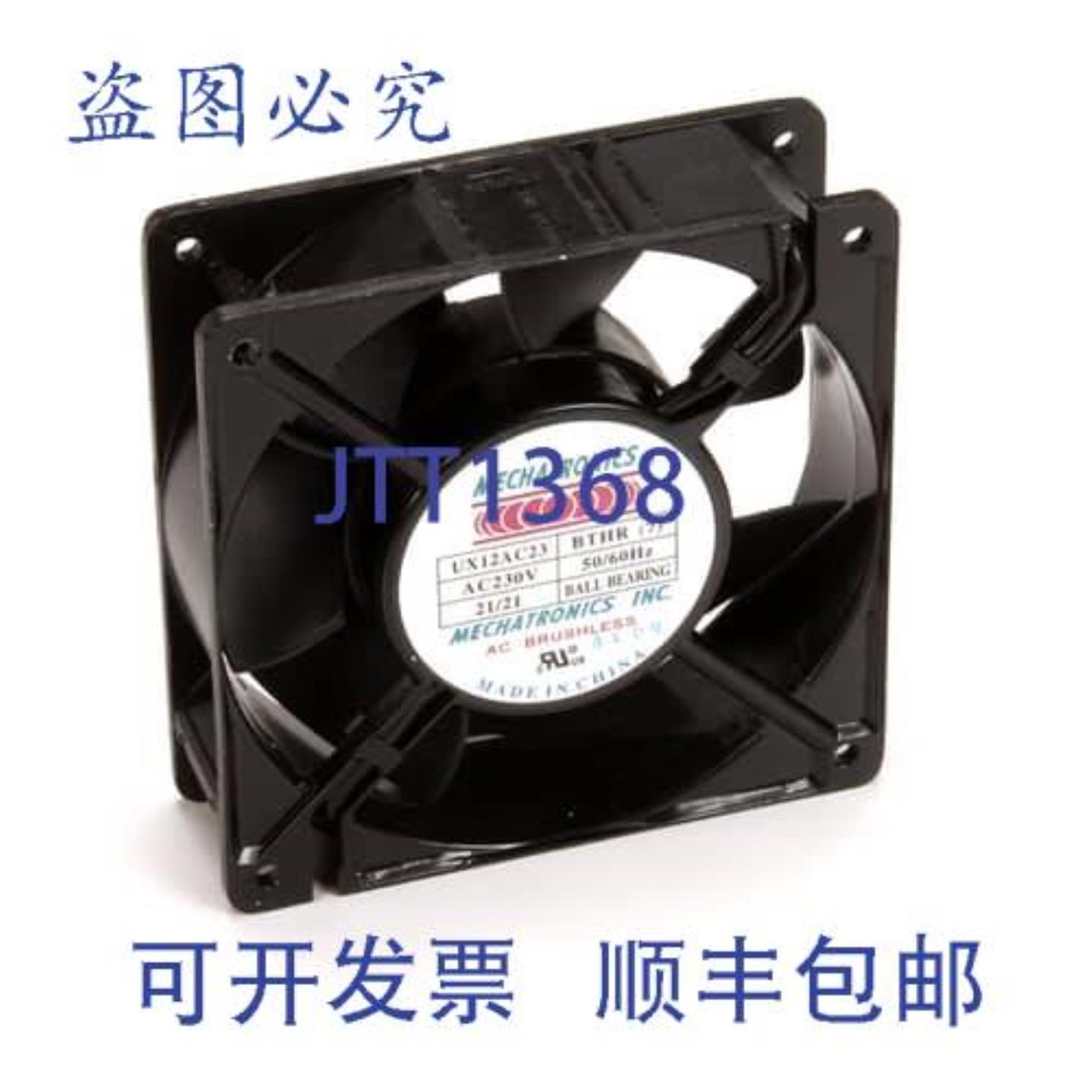 供应STAR 2U-Z17520 轴流风扇 230V 130CFM