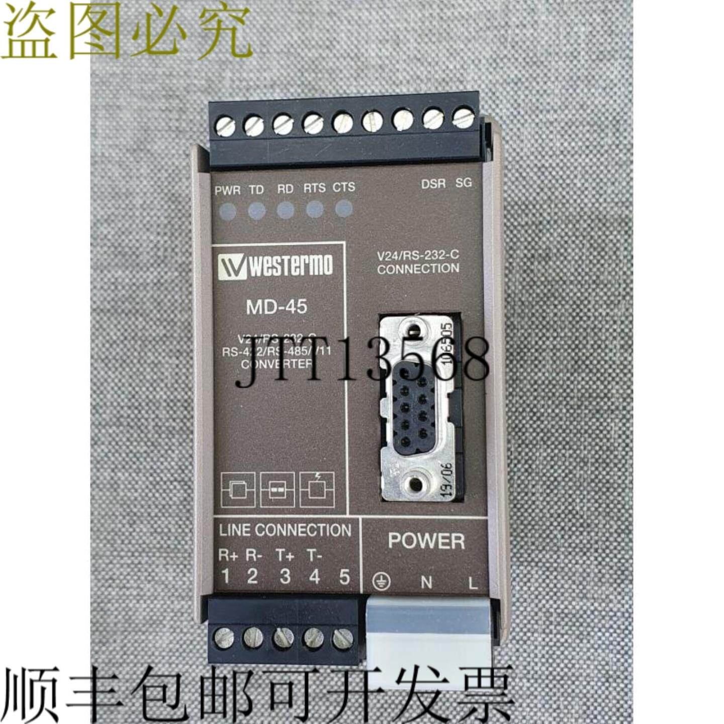 供应威斯特莫 3157-1101 MD-45 HV 如新