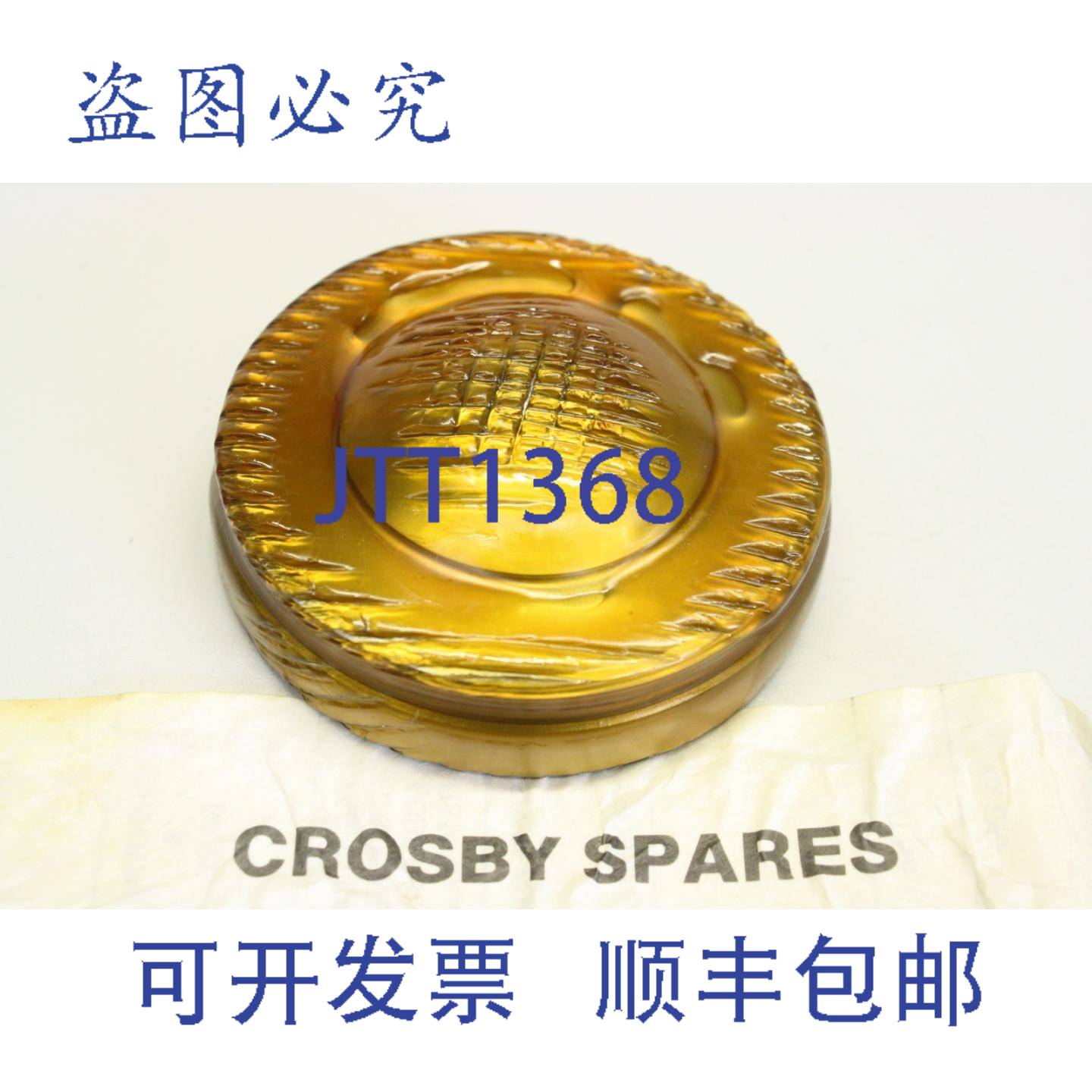供应Crosby Spares 944301 控制器弹簧 104161