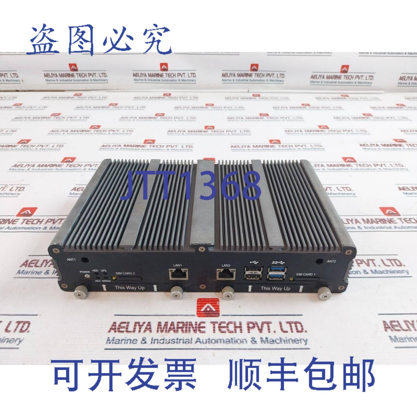 供应VBOX MBOX-8200 型 Broadwell 车载电脑 DC9V-36V