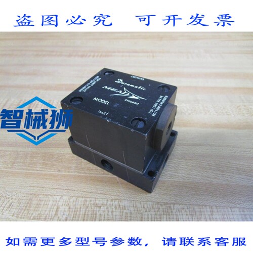原装供应 MEAD MODEL X DURAMATIC 阀门 X