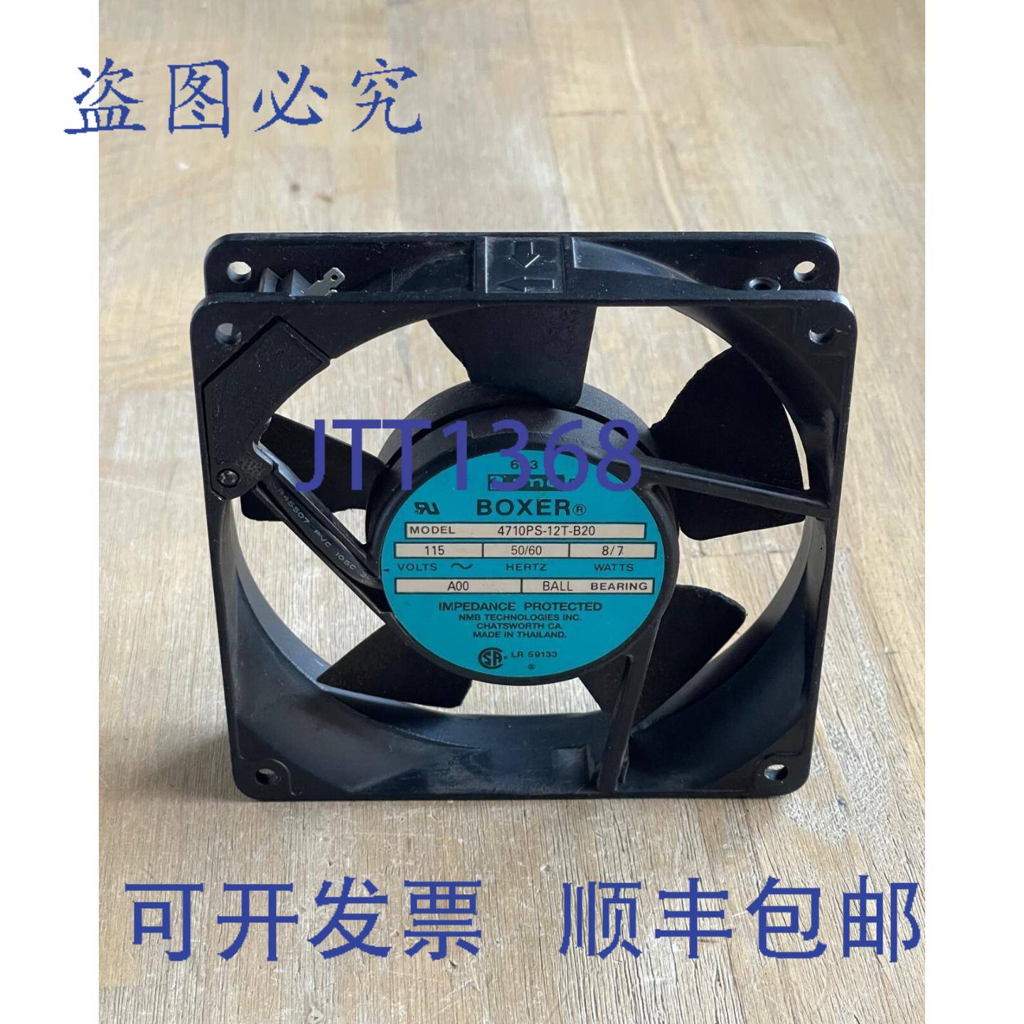 供应NMB  4710PS-12T-B20 冷却风扇 115V 87W