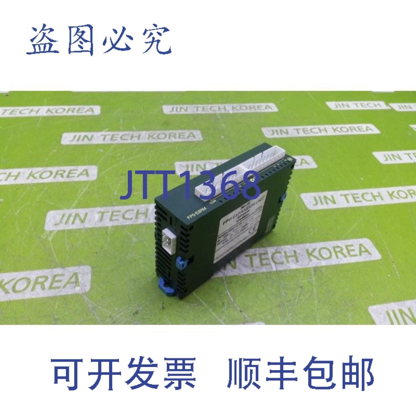供应14854  NAIS AFP03013 FP0-E8RM  无连接器
