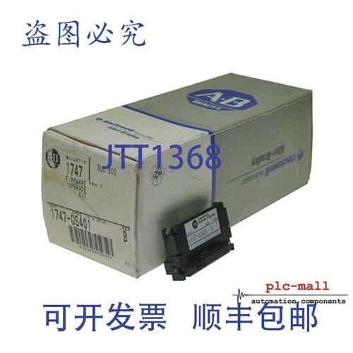 供应ALLEN BRADLEY 1747-OS401 --