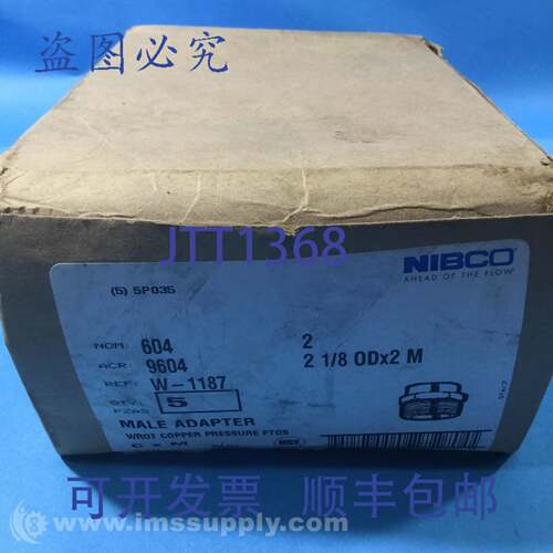 原装供应Nibco 9032300 适配器，Wrot 铜，C x MNPT，5 个一盒 FN
