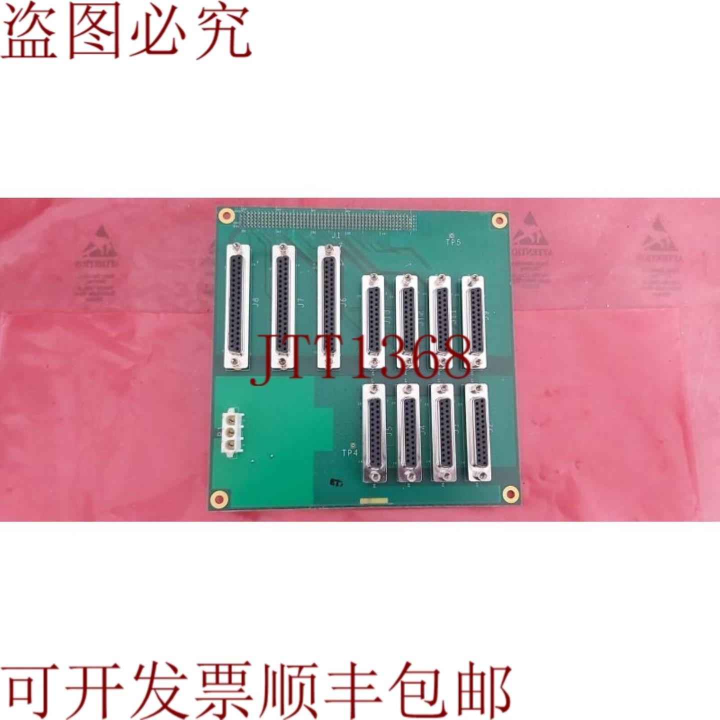 供应MKS AS03708G-01 商品迷 CIOC 板