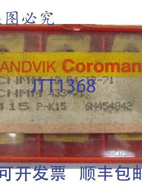 供应山特维克CNMM120412-71CNMM433-71P-K15硬质合金BLADE415级8