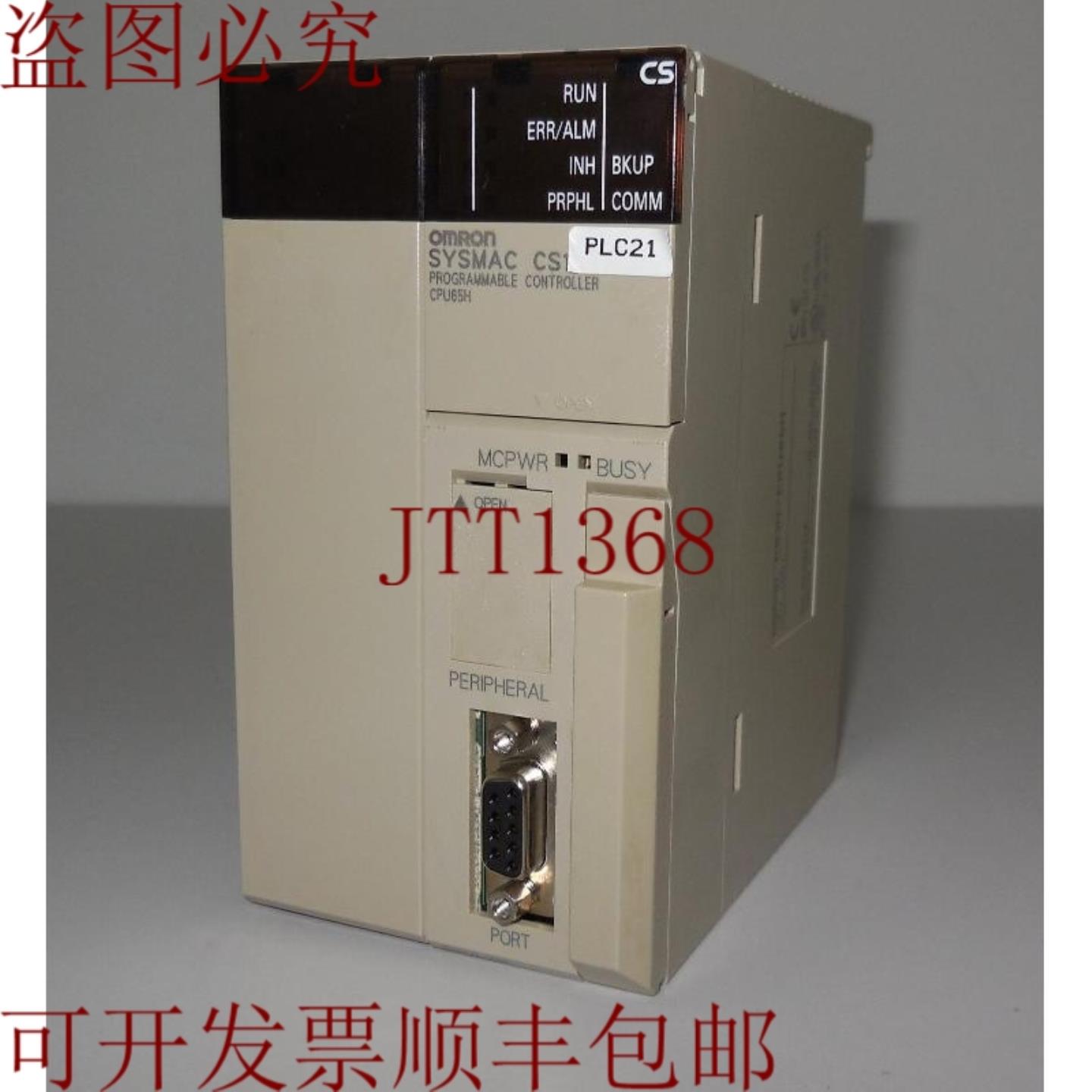 供应CS1H-CPU65H CPU