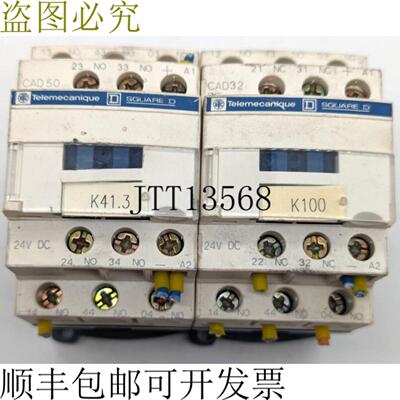 供应Telemecanique CAD32BD + CAD50BD