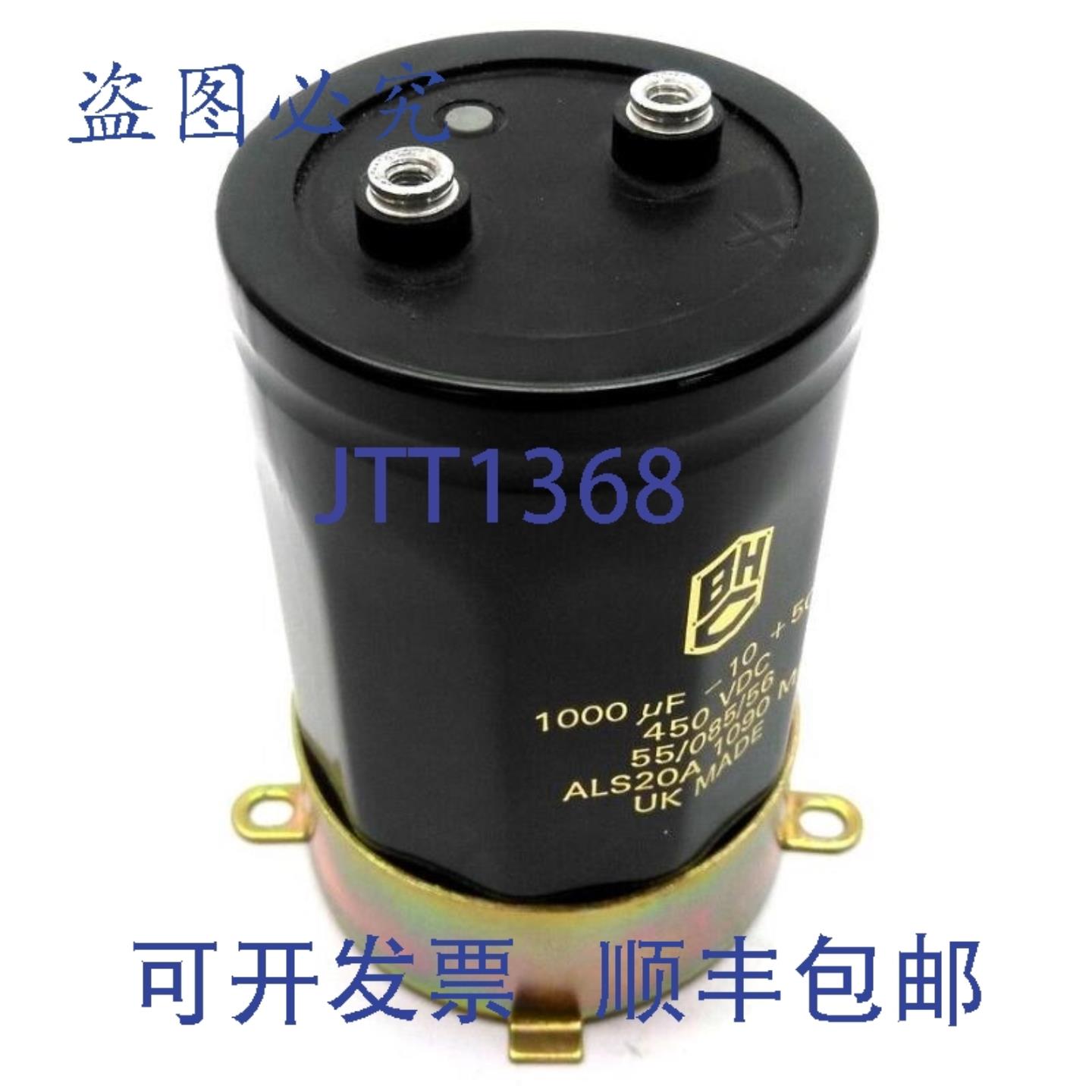 供应BHC ALS20A 1090 MF 电容器 1000uF - 10 + 50%450VDC