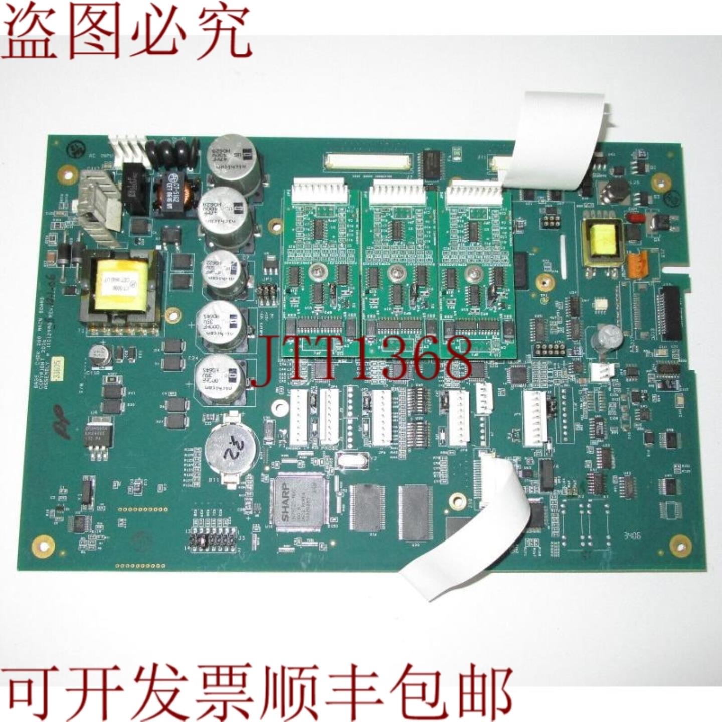 供应GA CHEK 200主板总成 11D12990 11D129905